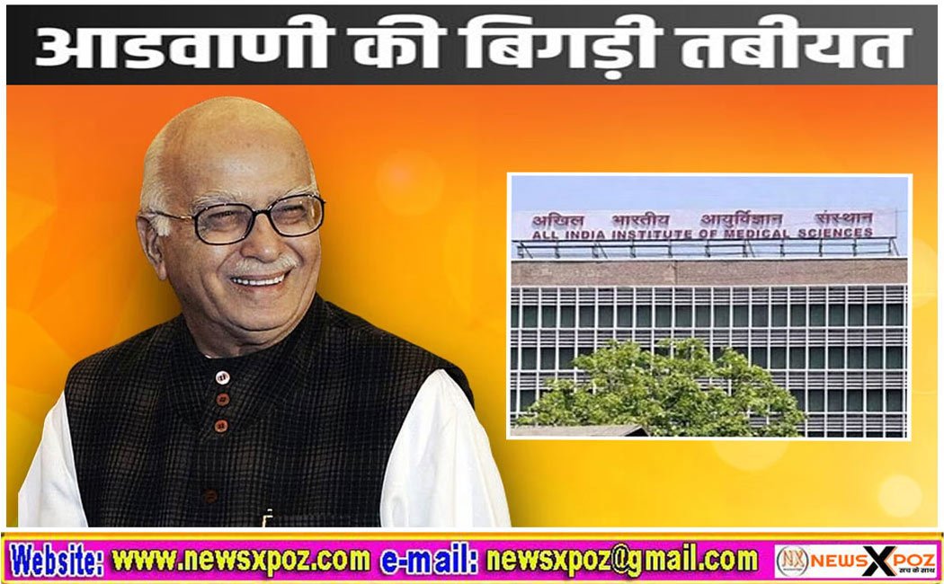 Advani-AIMS-BJP