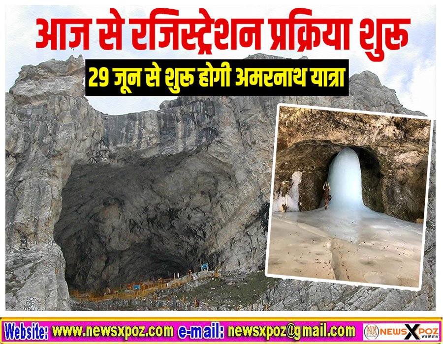 Amarnath