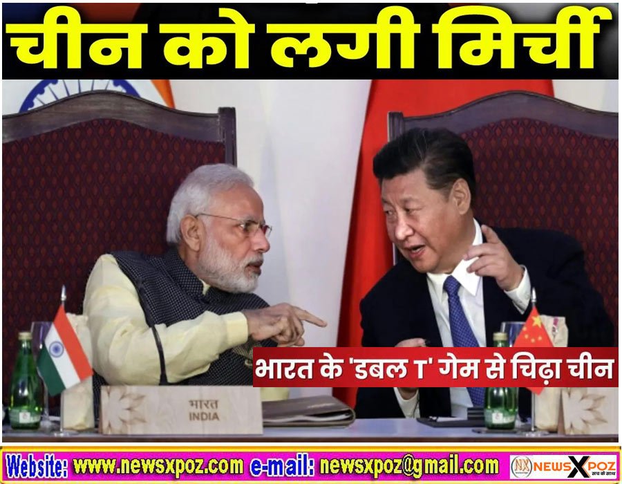 India-China-Tibbet