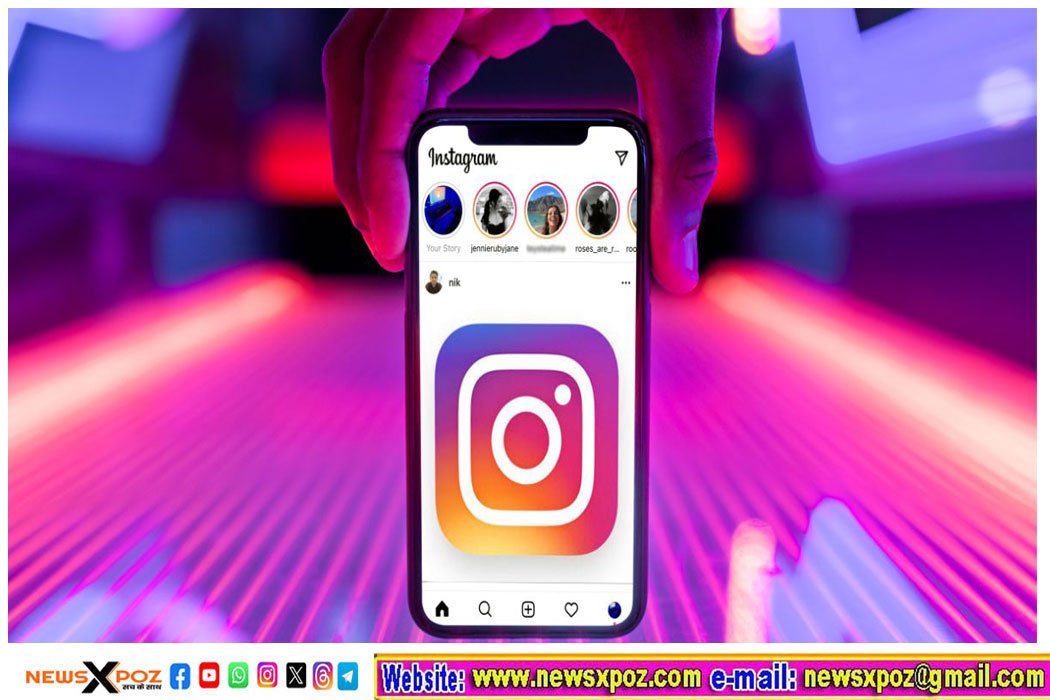 इंस्टाग्राम में आ रहा नया फीचर, बना सकेंगे खुद का एआई वर्जन