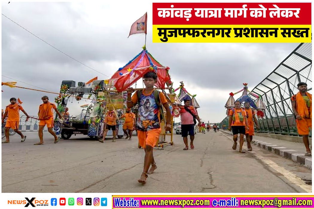 Kanwar-Yatra-Muzaffarnagar