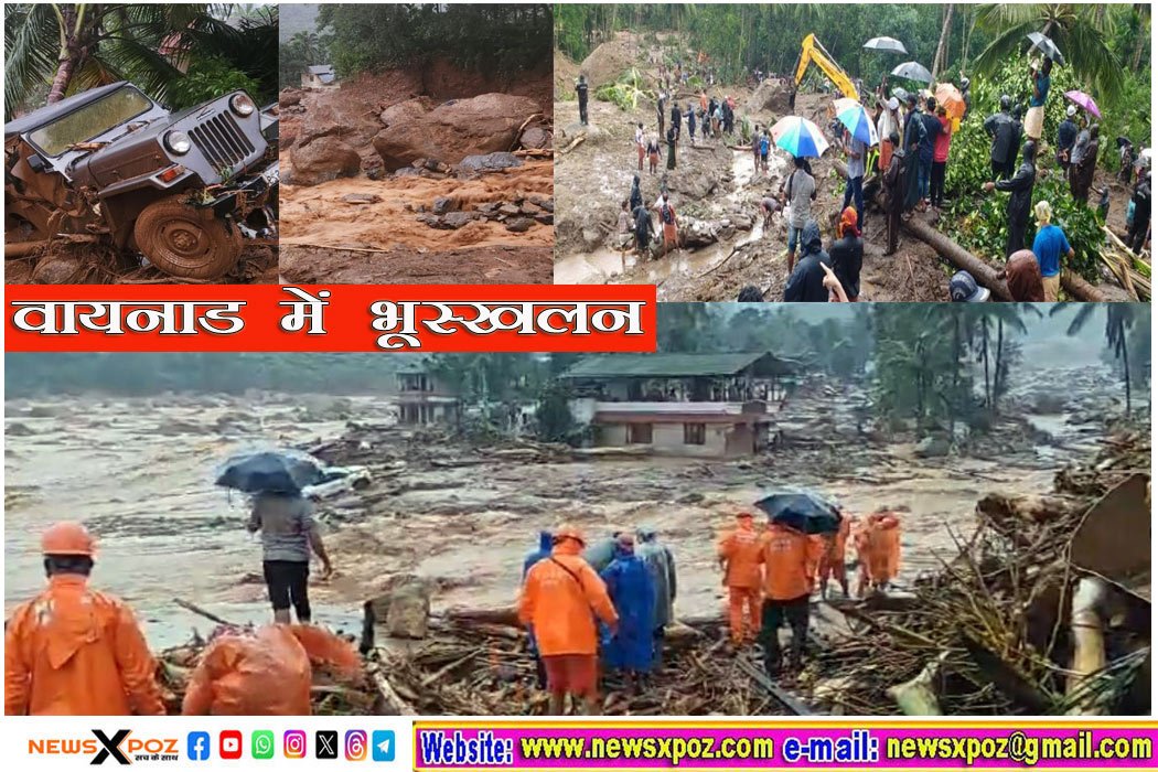 Kerala-LandSlide-Wayanad