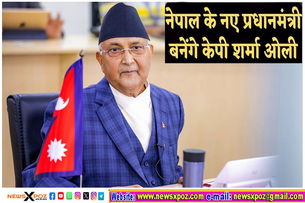 Nepal-Oli-PM