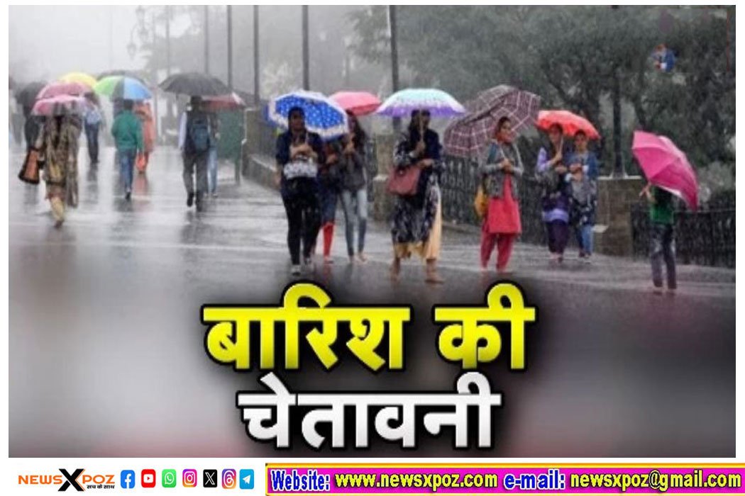 16 राज्यों में भारी बारिश की चेतावनी, असम में बाढ़ से बिगड़े हालात