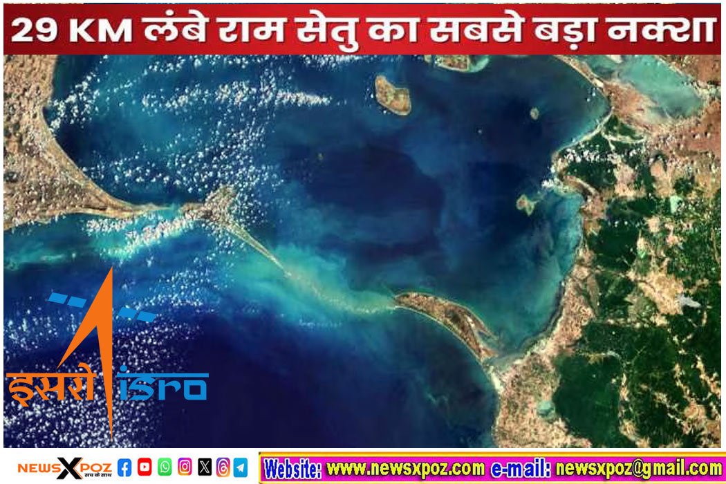 Ram-Setu-ISRO-Map