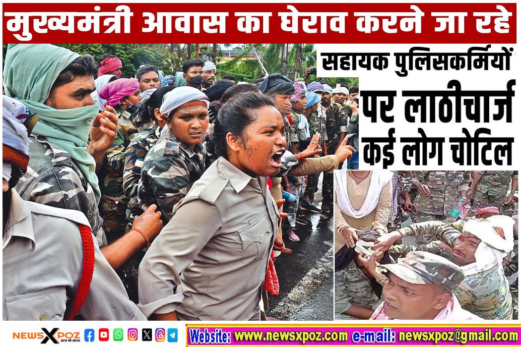 Ranchi-Asst-Police-Protest