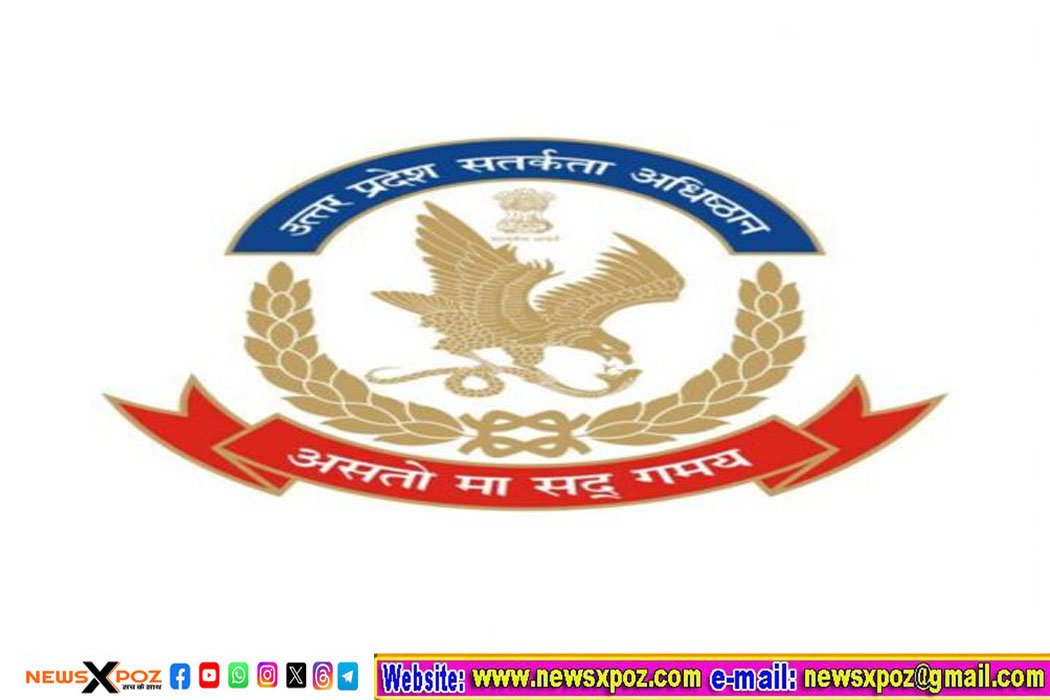 यूपी : चीनी मिल के सेवानिवृत्त प्रधान प्रबंधक के आवास पर सतर्कता अधिष्ठान टीम की छापेमारी