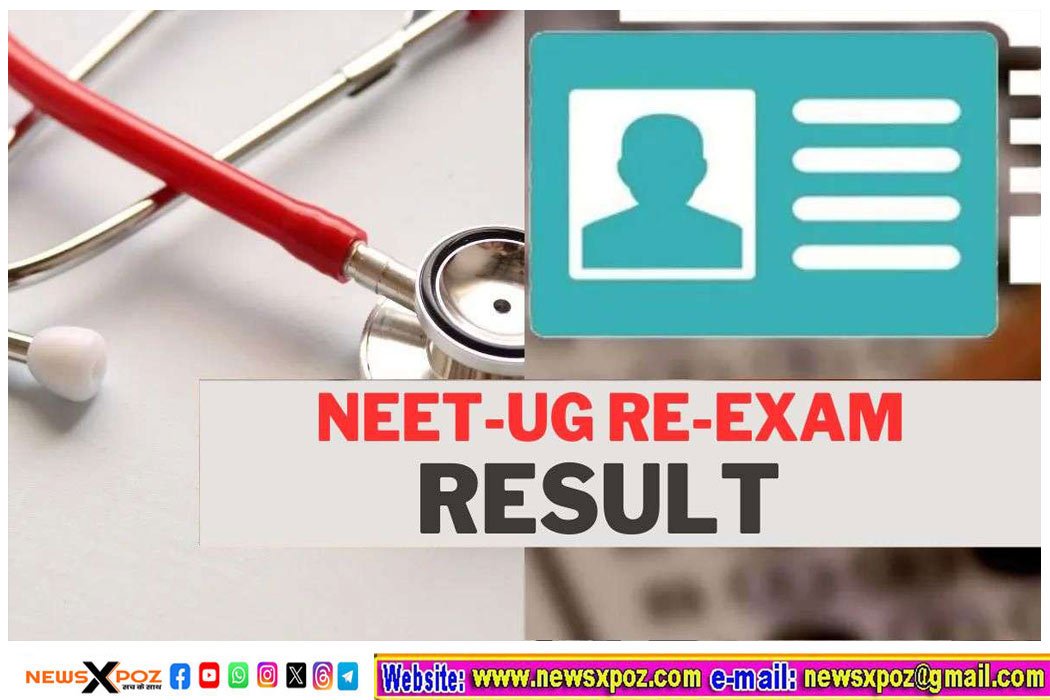 NEET UG रिवाइज्ड रिजल्ट जारी, कई केंद्रों के आए चौंकाने वाले नतीजे