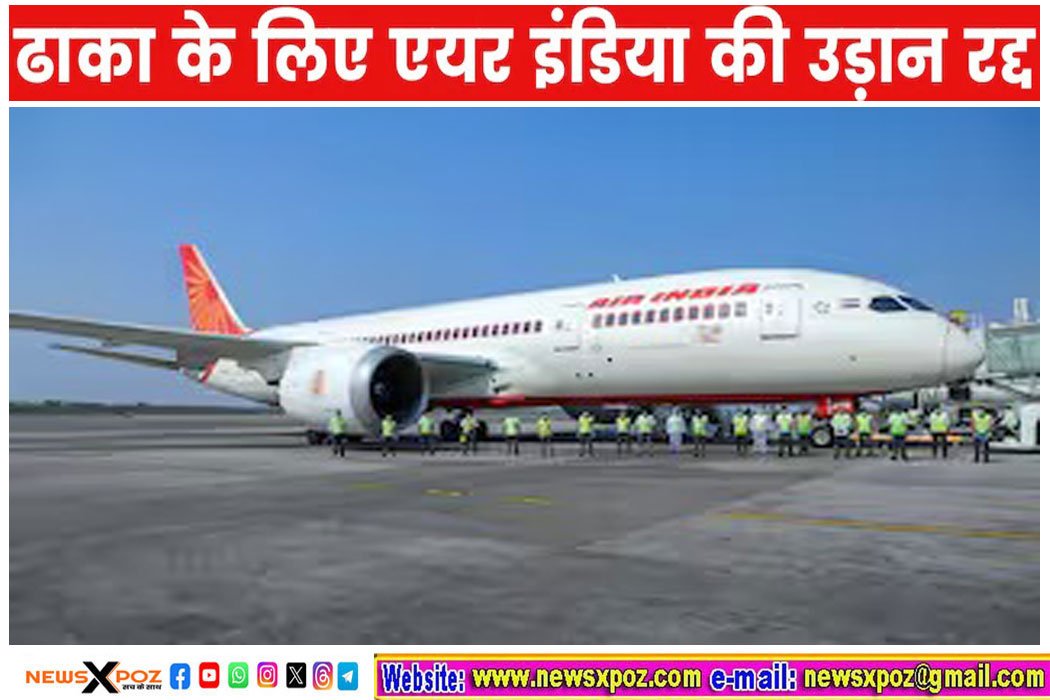 Air-India-Flight