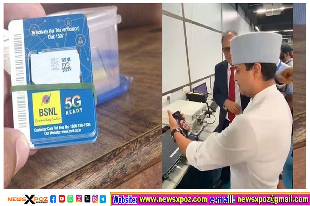 BSNL-5G-jyotiraj