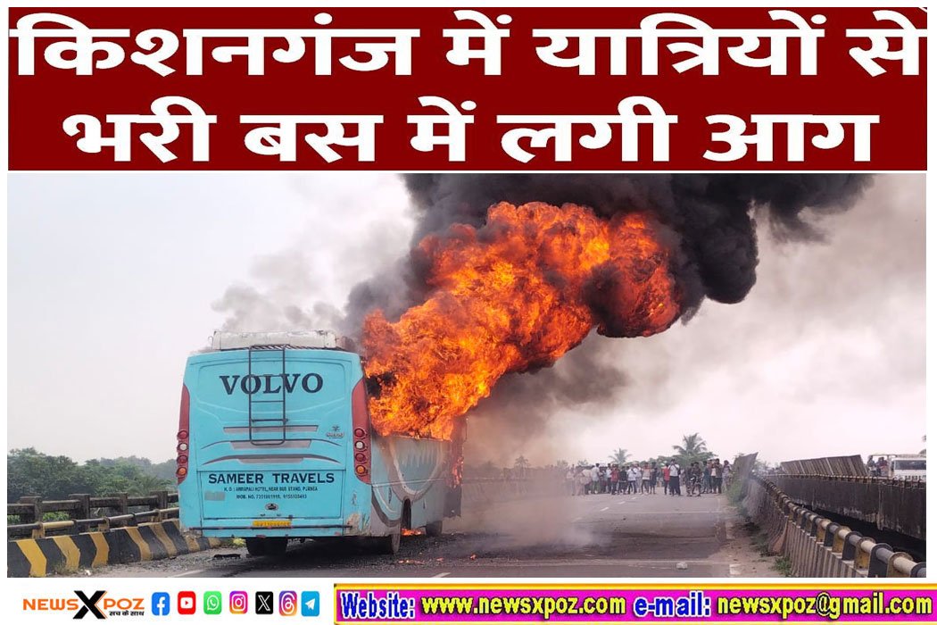 Bihar-Bus-Fire