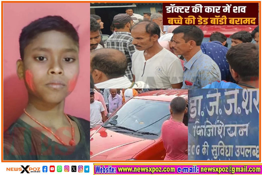 Bihar-Gopalganj-Body-Car