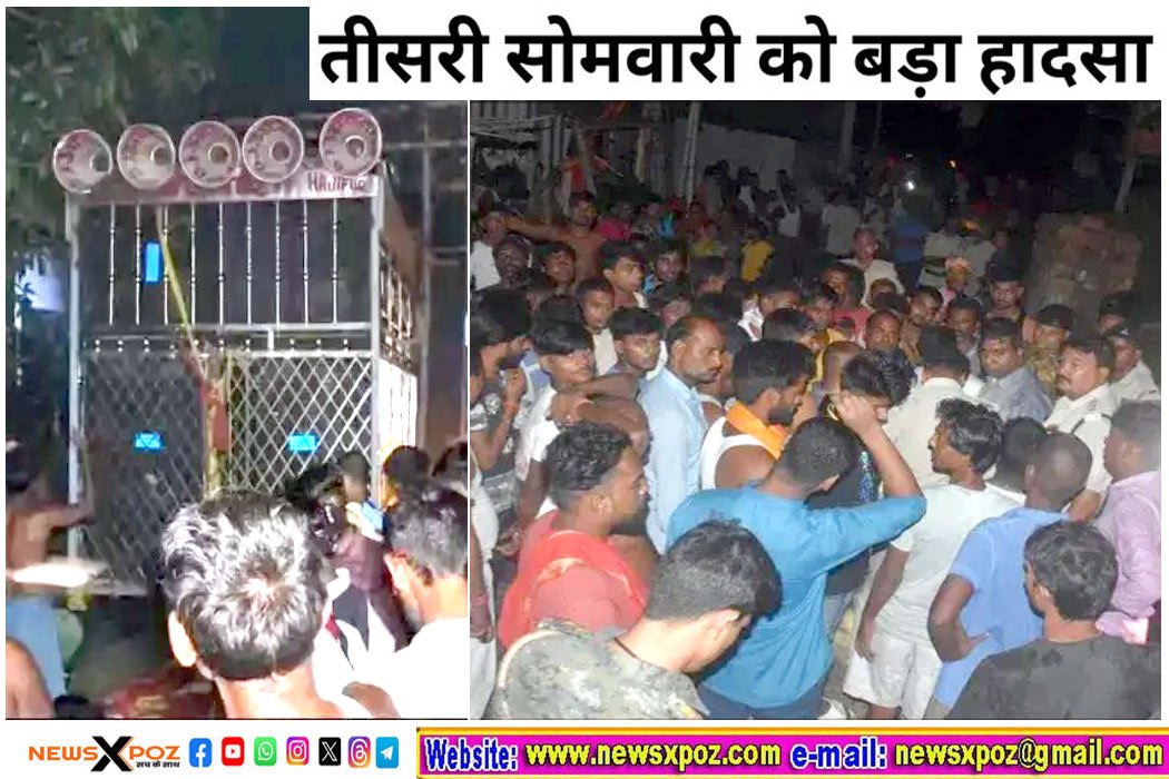 Bihar-Hajipur-Sawan-Death