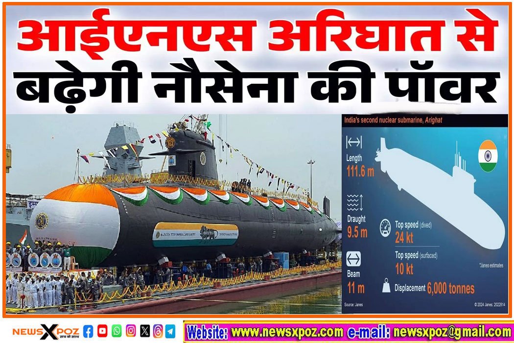 INS-Arighat-Nuclear-INDIA