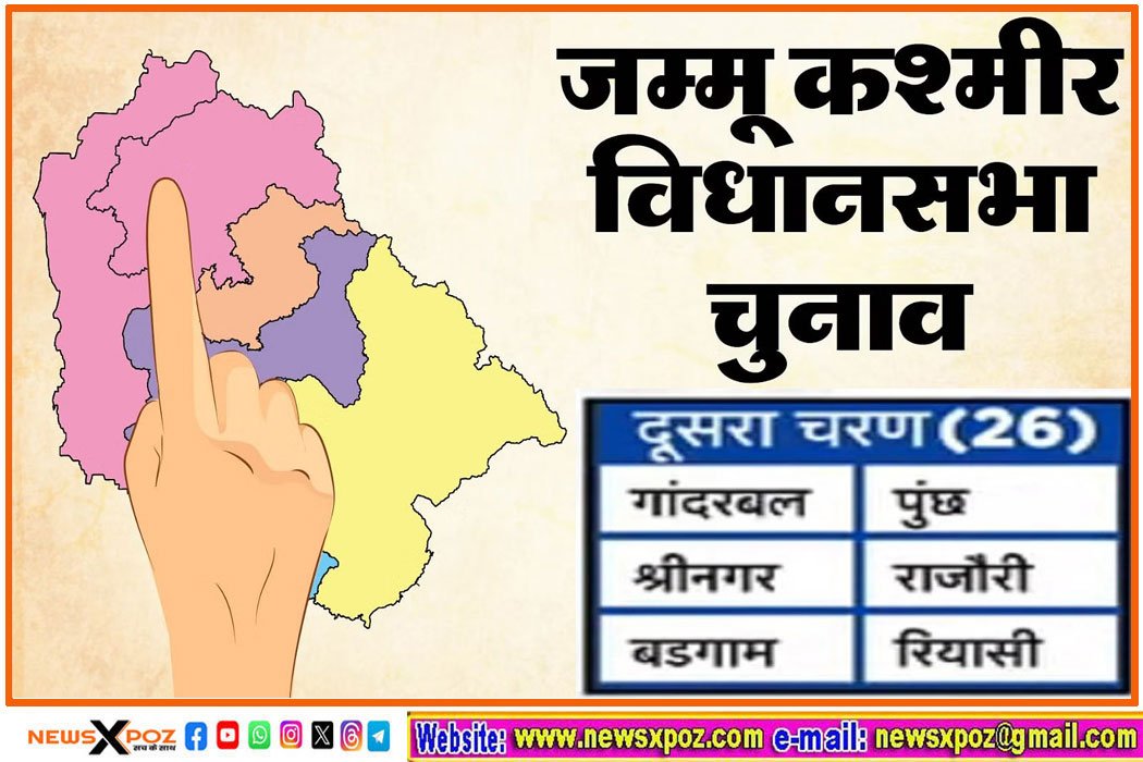 J&K-Assembly-Election-2nd-Phase