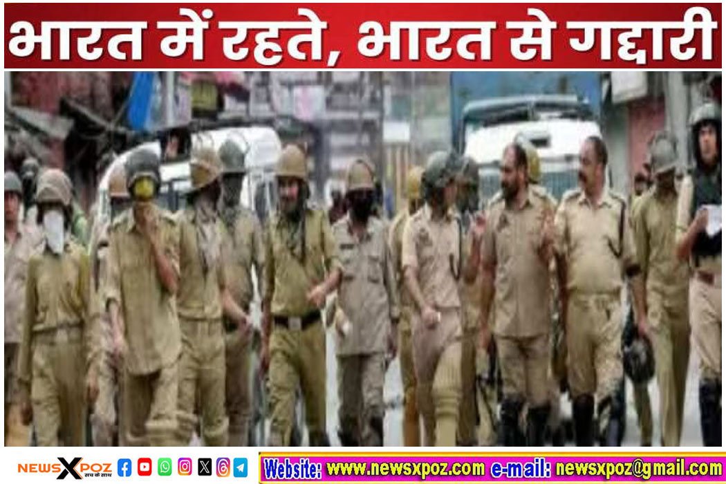 Jammu-Police