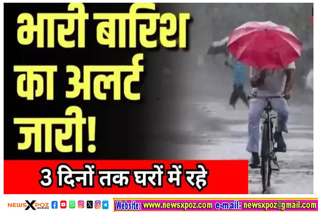 Jharkhand-Rain-Alert