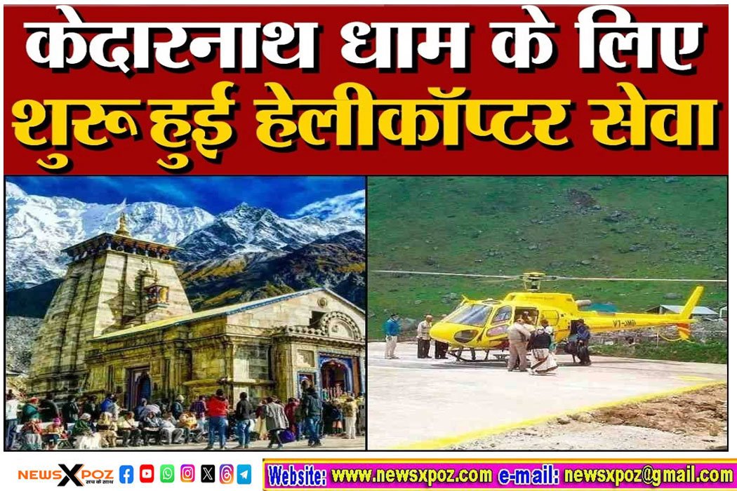 Kedarnath-helicopter