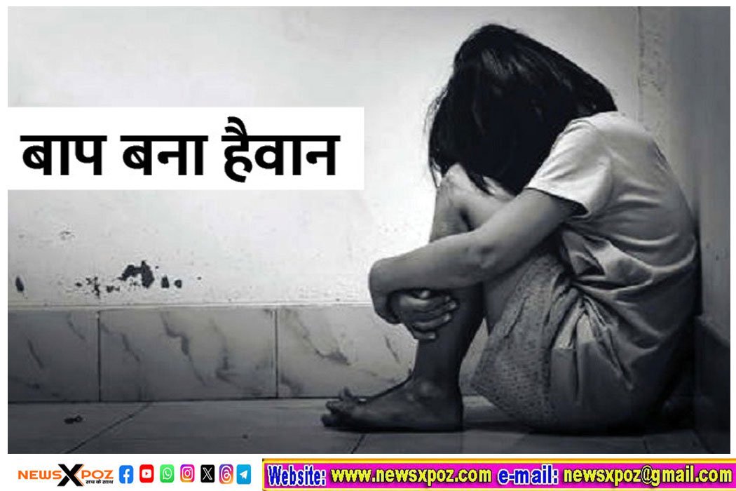 मुंबई : नौ साल की बेटी से रेप कर रहा था पिता, मां पहुंची थाने