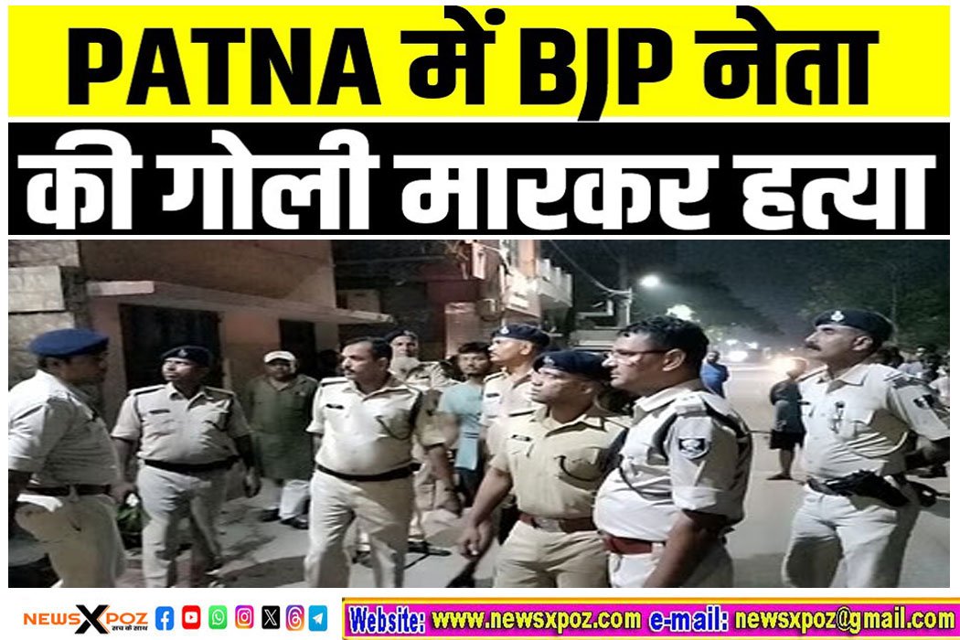 Patna-Bjp-leader-murder