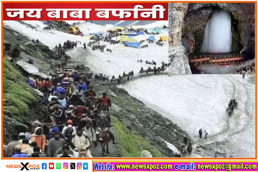 Sri-Amarnath-Yatra-Jammu