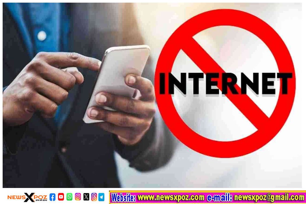 hariyana-No-Internet