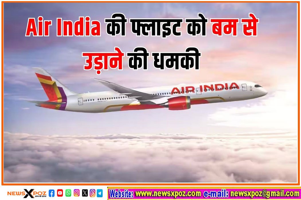 Air-India-Bomb-flight