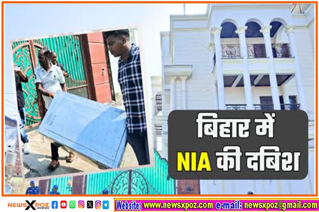 Bihar_NIA