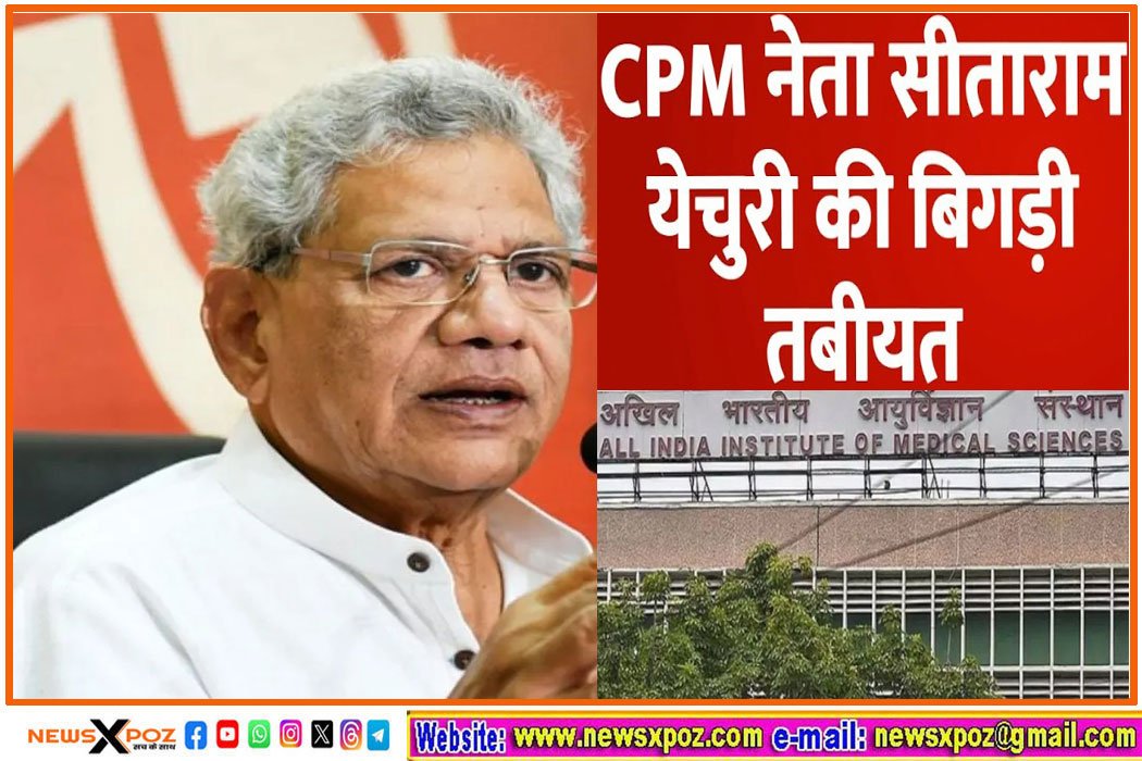 CPI-M-Sitaram-AIMS-Delhi