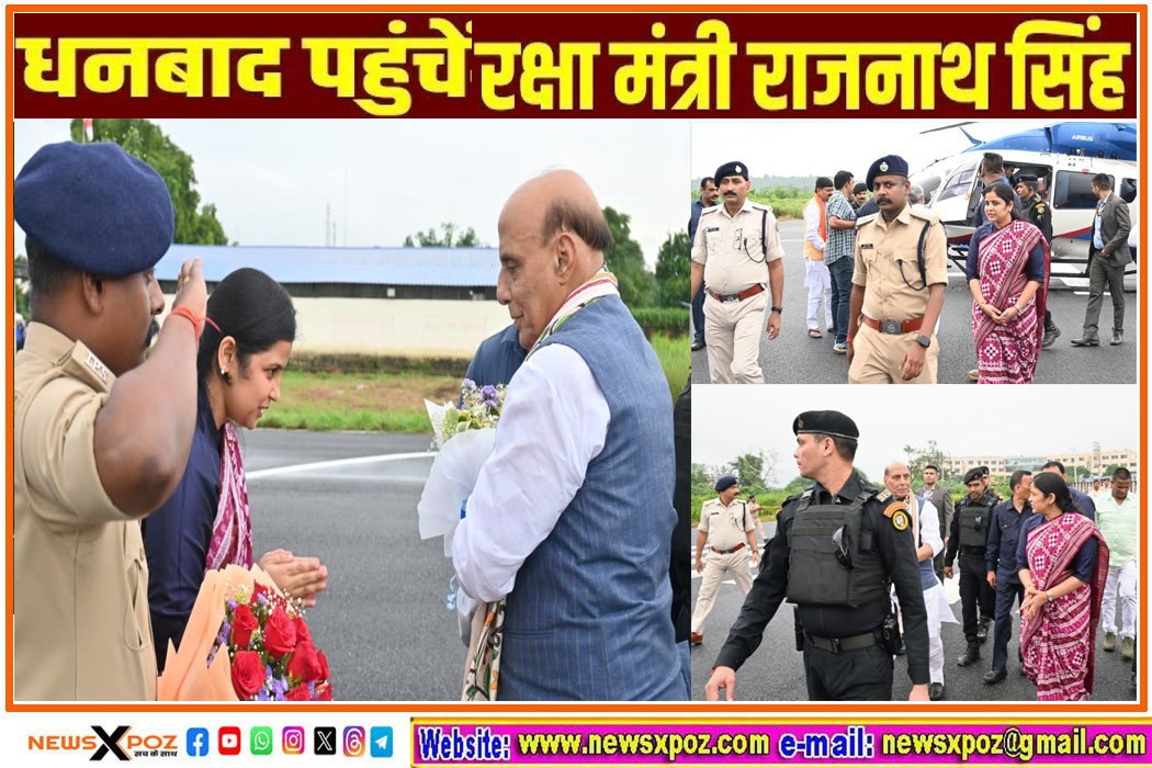 Dhn-rajnath-Singh-Dc-SSp