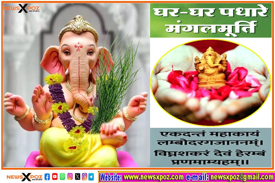 Ganpati-Bappa-Morya-Puja