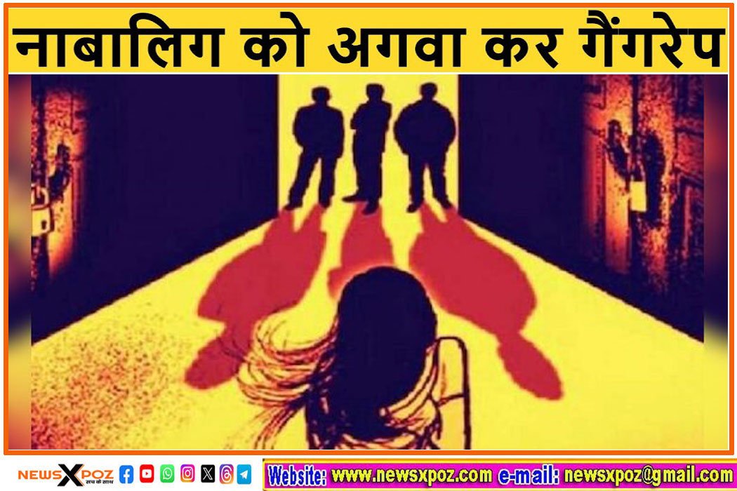 Madhubani-Bihar-Gangrape-Minor