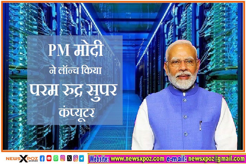 Pm-Modi-Computer