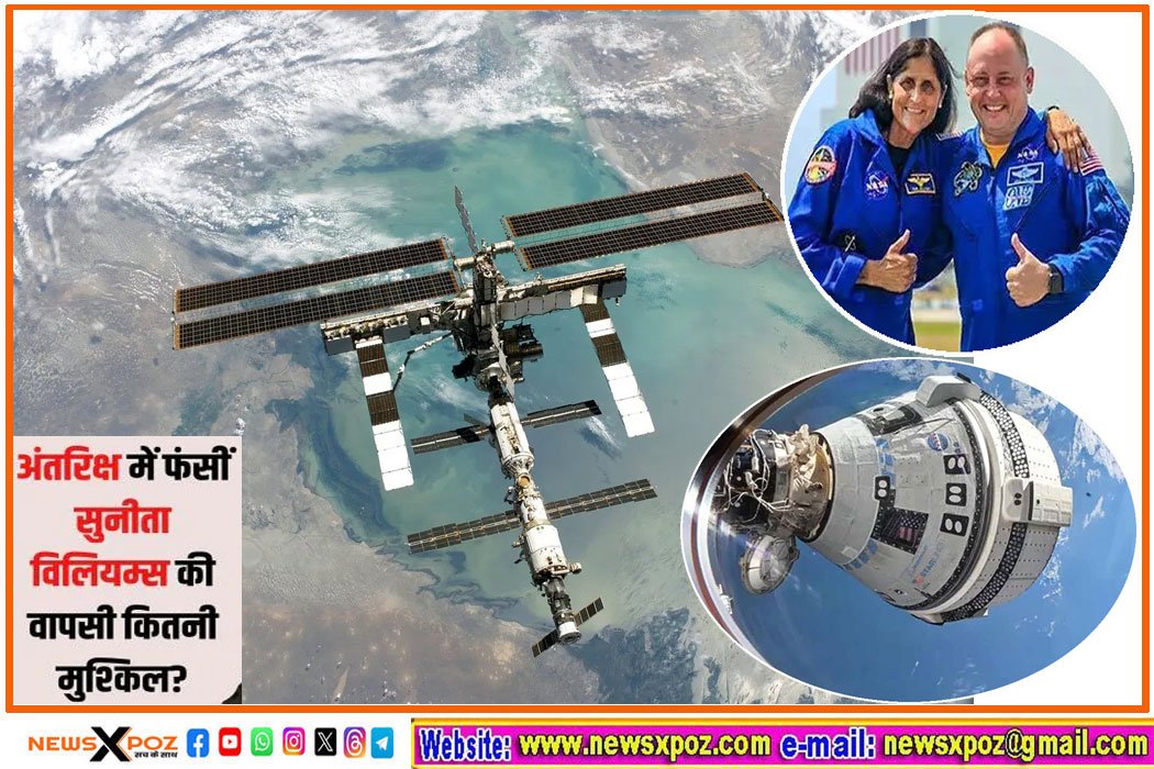 NASA : अंतरिक्ष यात्रियों के बिना स्टारलाइनर विमान हुआ रवाना, सुनीता और विल्मोर की वापसी टली 