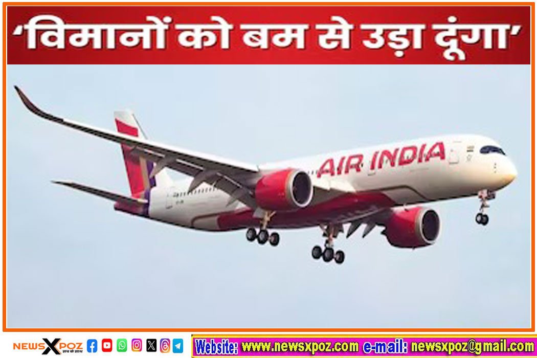 Air-India-Bm