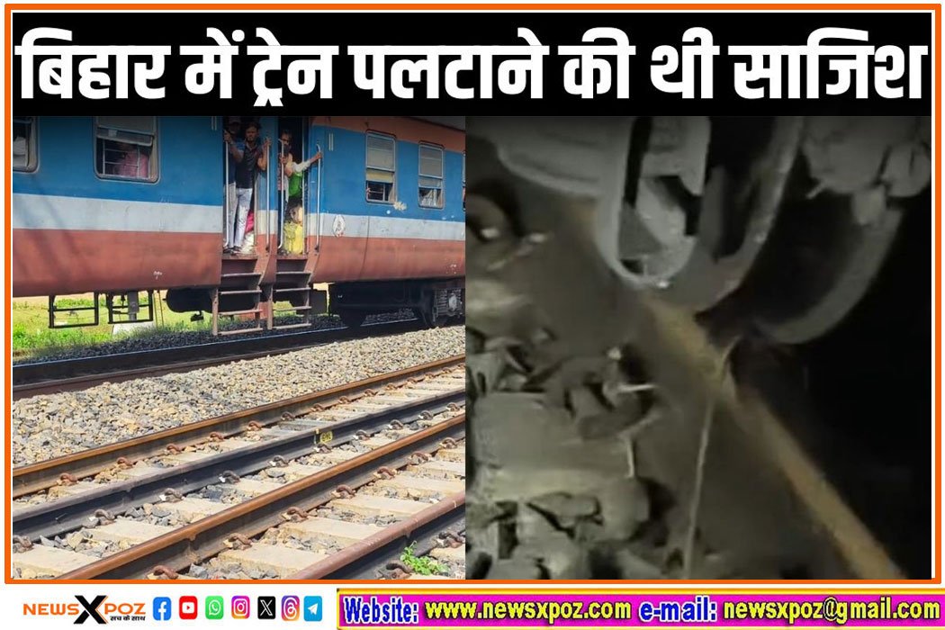 Bihar-Train-Derail