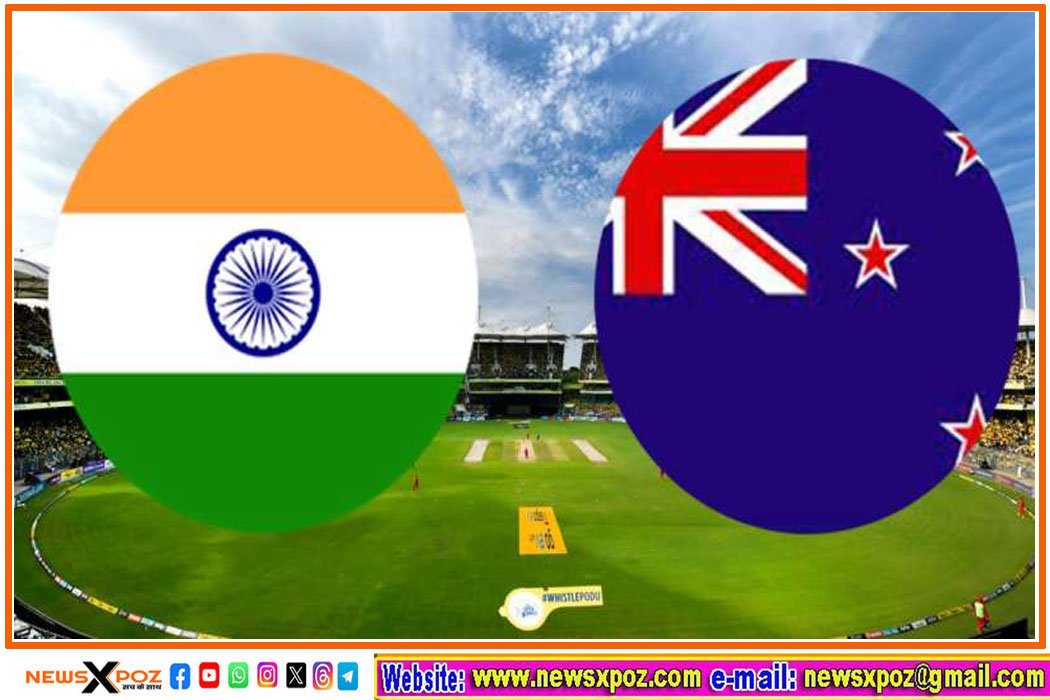 IND vs NZ : भारत-न्यूजीलैंड के बीच पहला टेस्ट आज से