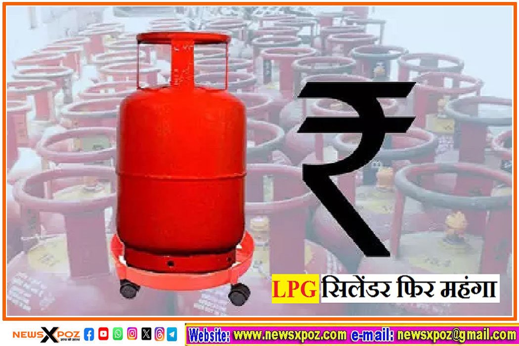 LPG-cylinder-expensive