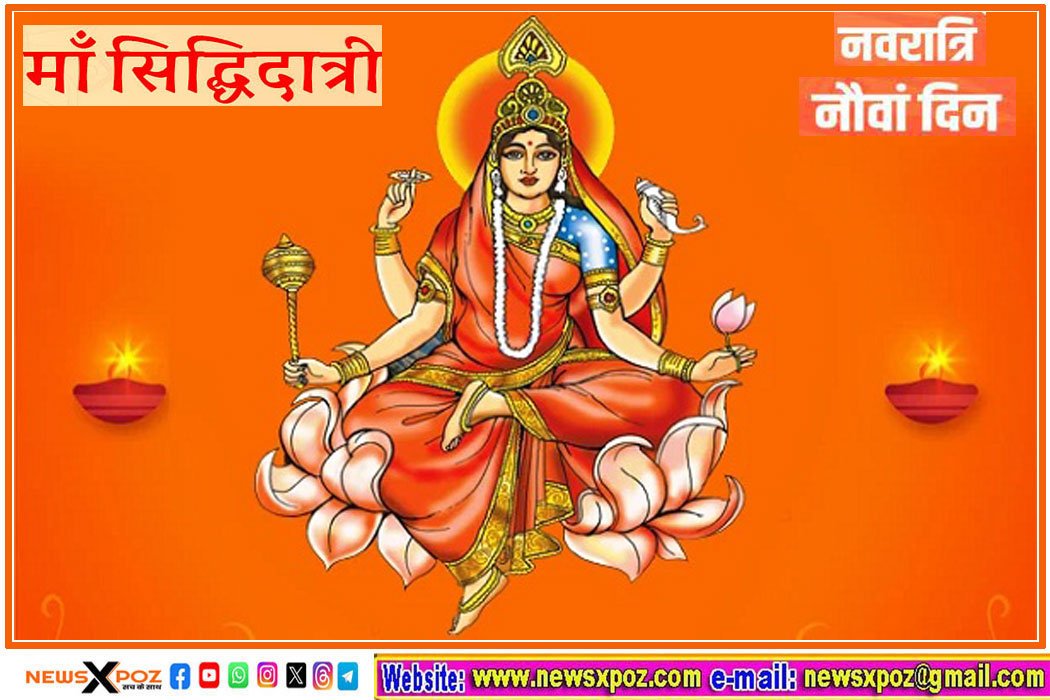 Maa-Siddhidatri-Navratri-9th-Day