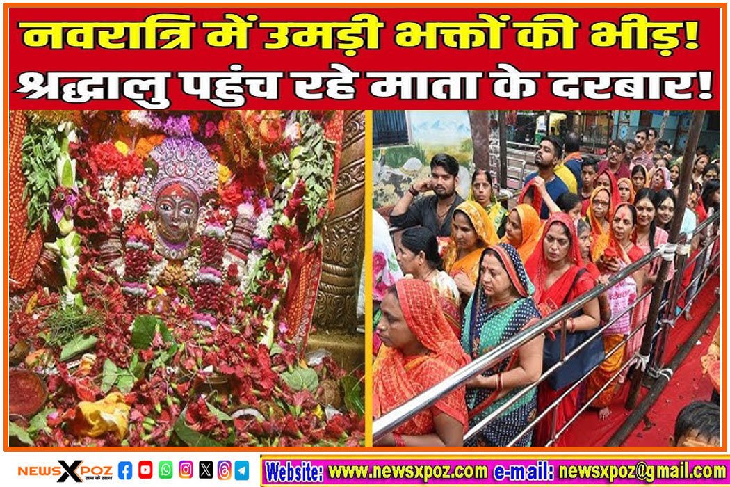 Navratri-Jammu-Maa-Vaishnav-Devi