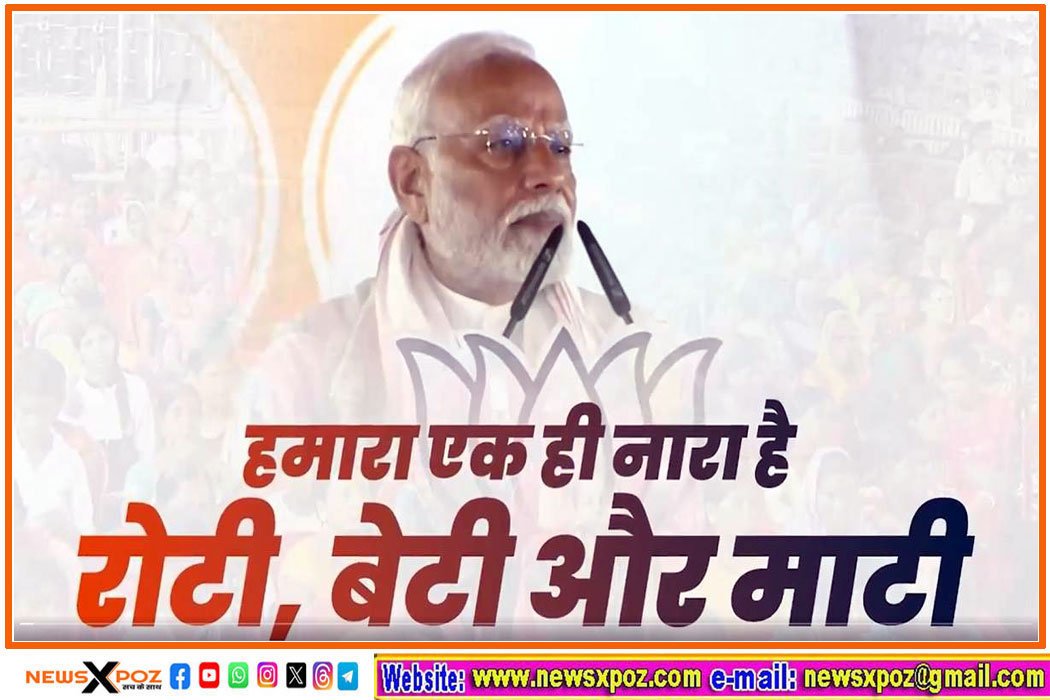 PM_modi-Jharkhand