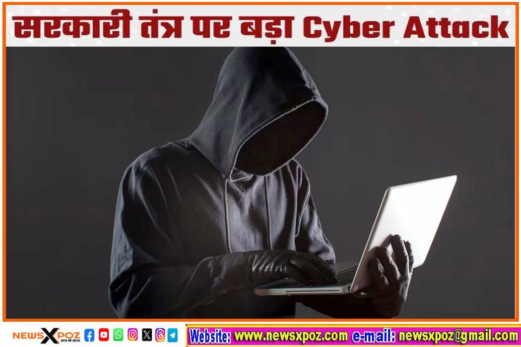 Uttarakhand-Cyber-Attack