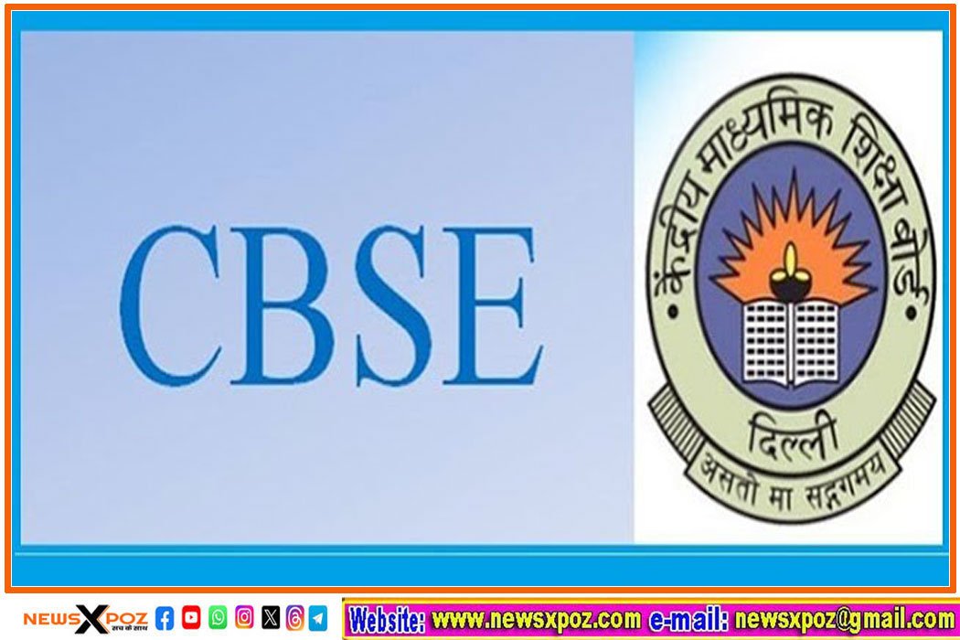 CBSE-Exam-Date-Sheet