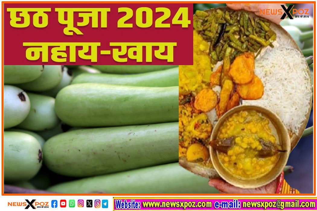 Chhath-Mahaparv@2024-Nahay-khaay