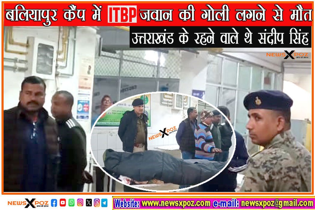 DHN-ITBP-Death-Sandip-Uttarakhand