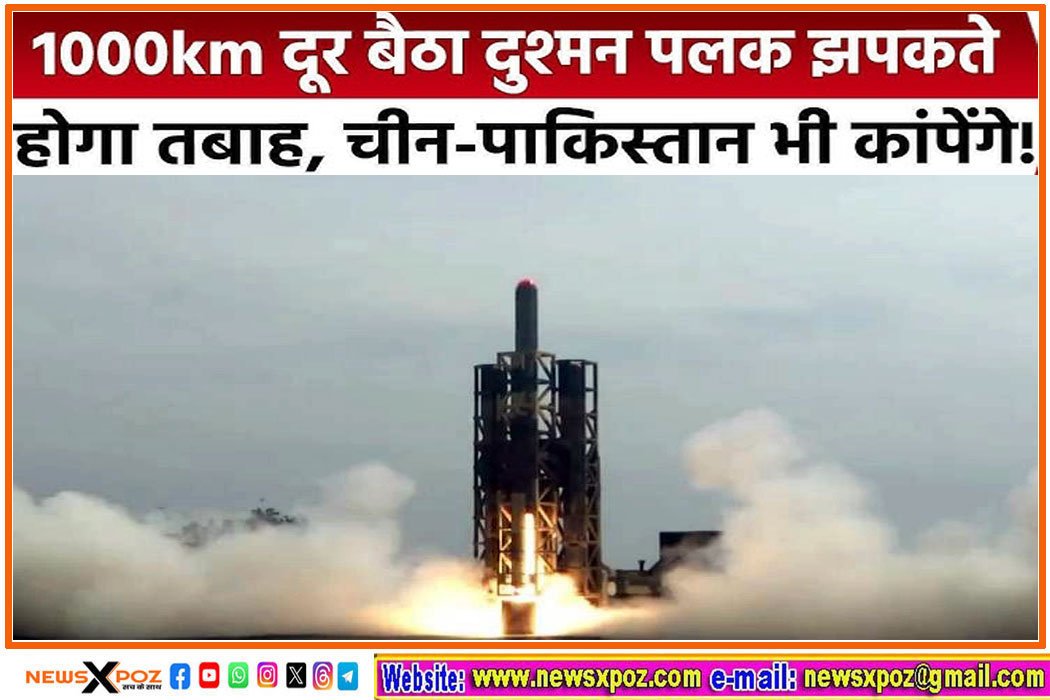 DRDO-Missile