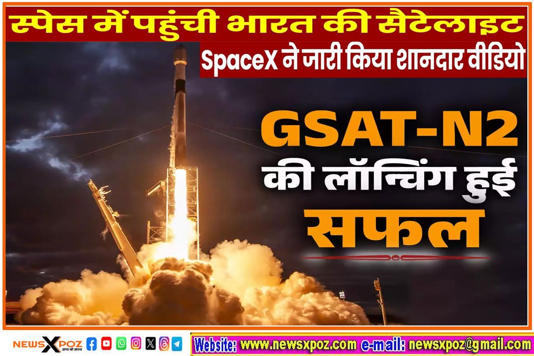 ISRO-Space-X-Satelite-Launch