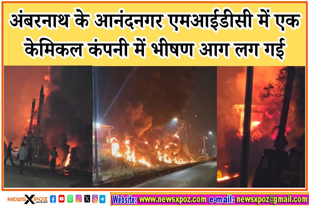 Maharastra-Aag-Fire