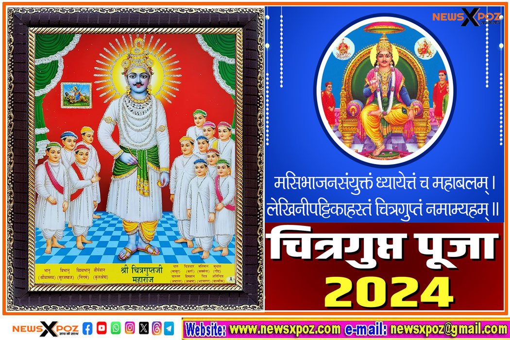 Sri-Chitragupta-Puja-2024