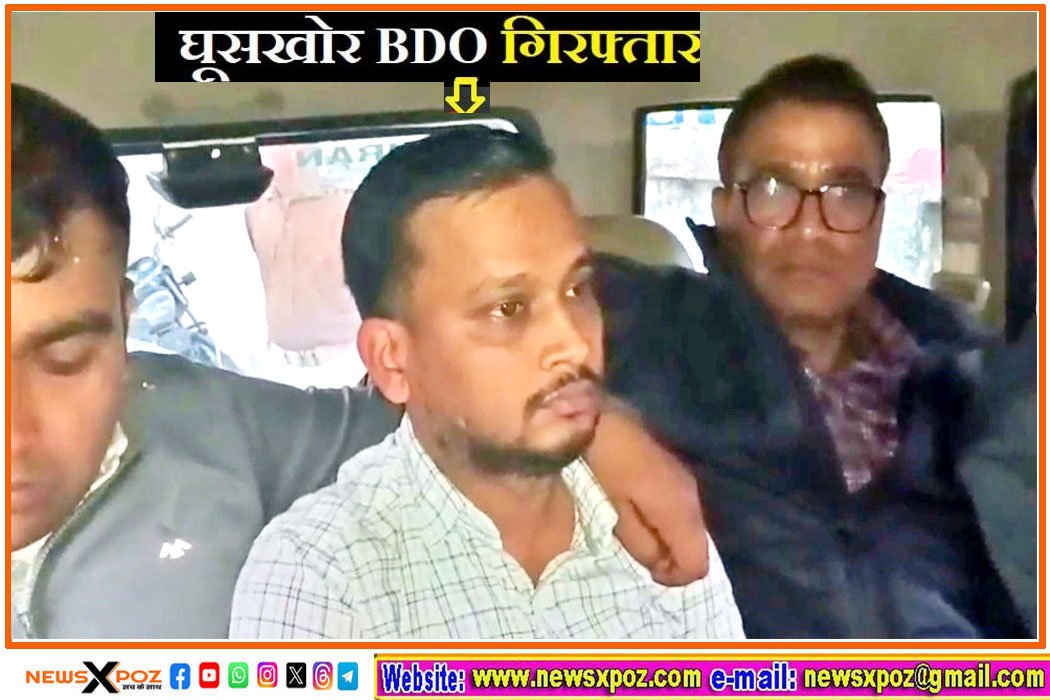 Bihar-Gaya-BDO-Arrested